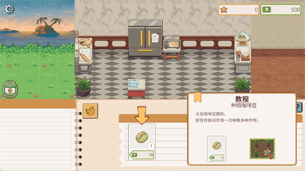 怎么玩配图2