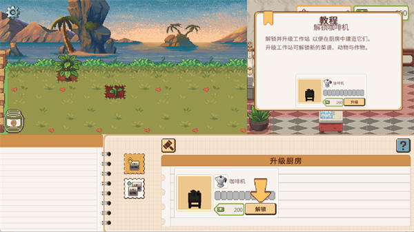 怎么玩配图5
