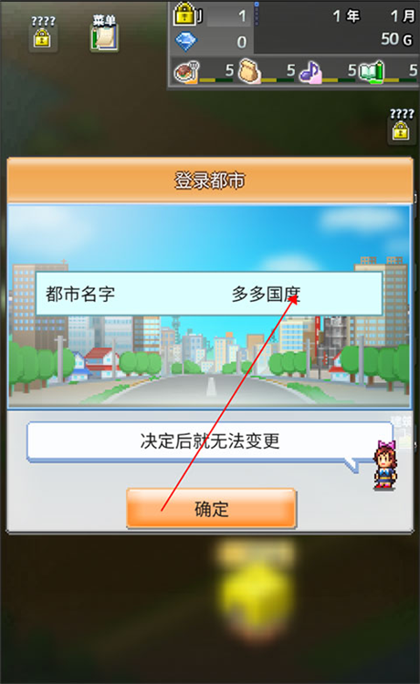 新手攻略配图2