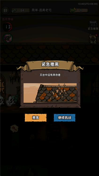 入门攻略配图5