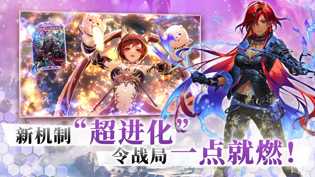 影之诗华为版2
