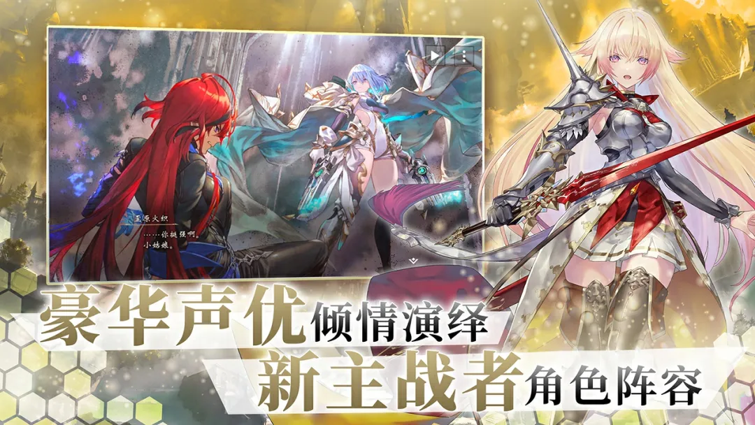 影之诗华为版3