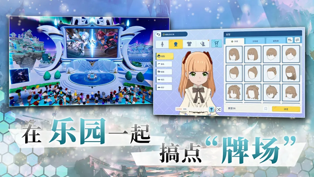 影之诗华为版4