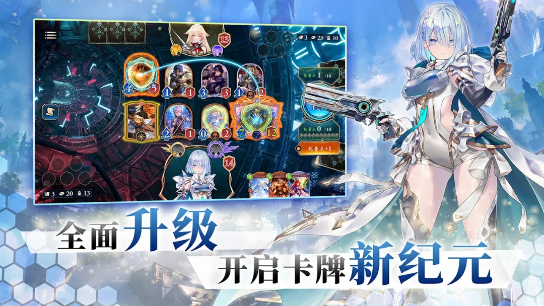 影之诗华为版5