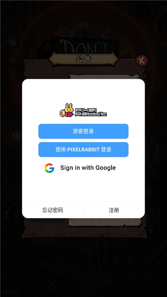 末路时终新手教程配图1