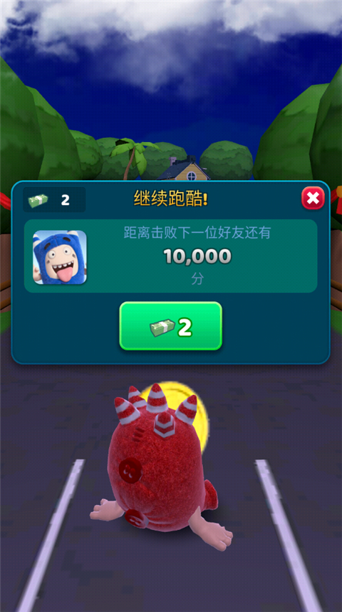 奇宝萌兵冲冲乐3