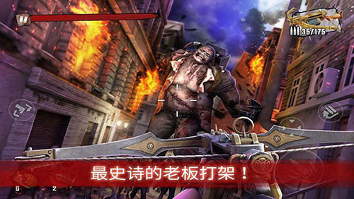 僵尸前线3无限购买版1