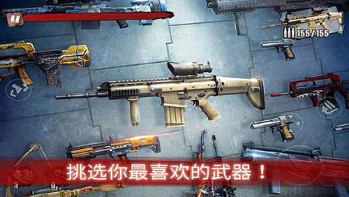 僵尸前线3无限购买版2