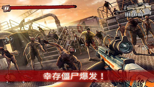 僵尸前线3无限购买版4