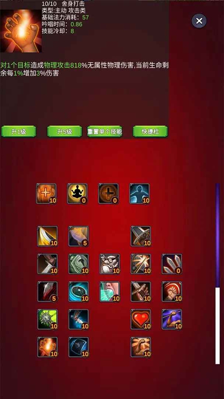 团子岛密语2内置功能菜单最新版1