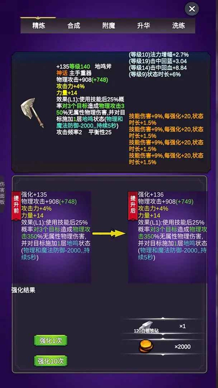 团子岛密语2内置功能菜单最新版2