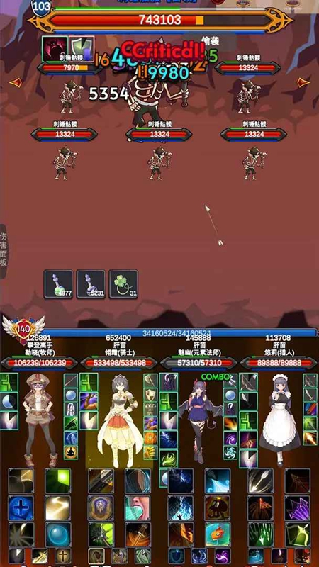 团子岛密语2内置功能菜单最新版3