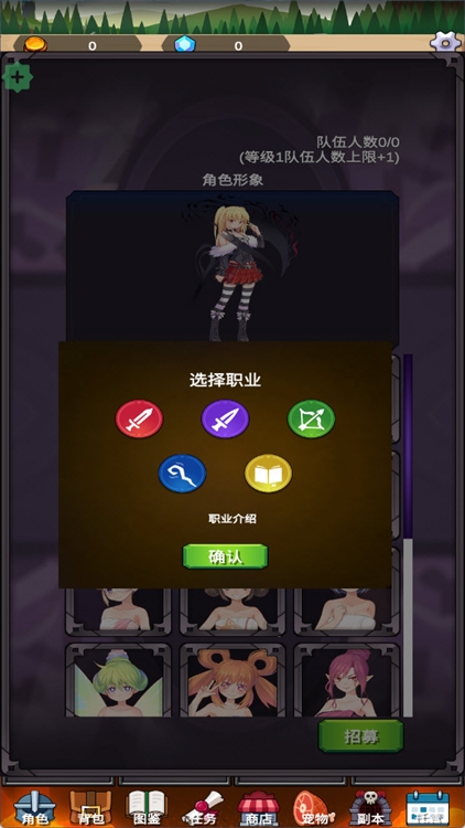 游戏攻略配图3