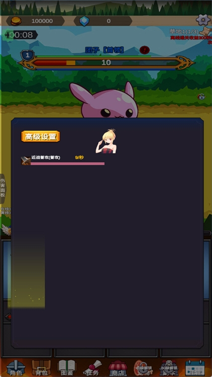 游戏技巧配图2
