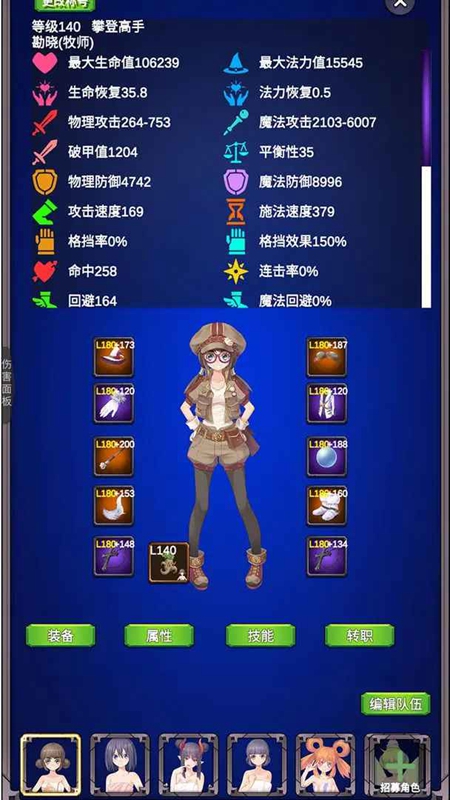 团子岛密语2折相思版3
