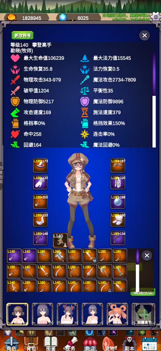 怎么玩配图2