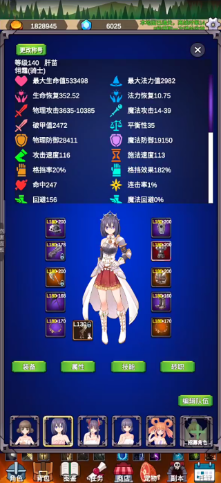 怎么玩配图3