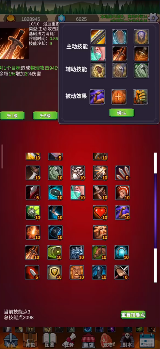 怎么玩配图4