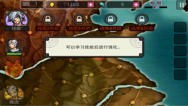 亡灵杀手夏侯惇内购版2