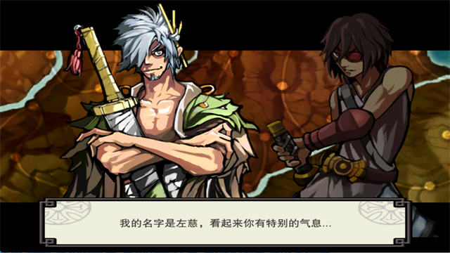 亡灵杀手夏侯惇内购版4