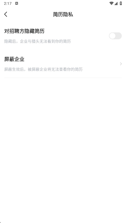 注意事项配图1