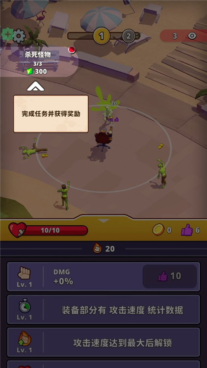 新手攻略配图2