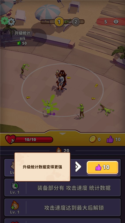 新手攻略配图3