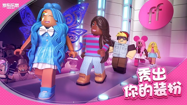 roblox内置修改器2026最新版5