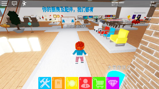 装修店铺配图1