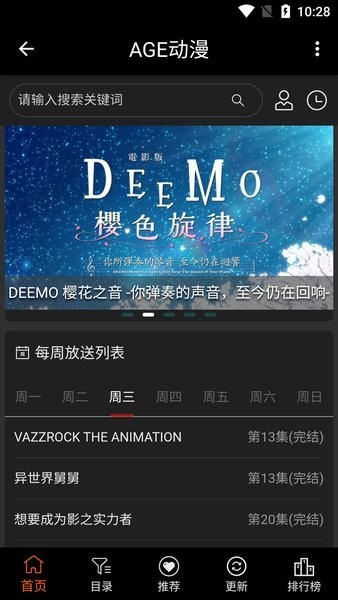AEG动漫1