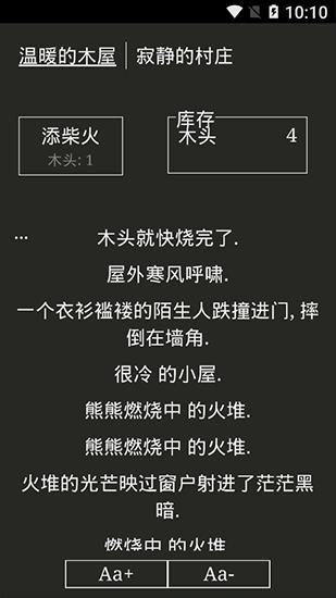 A Dark Room最新版2