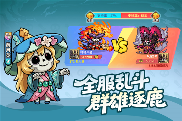 割据天下最新版4