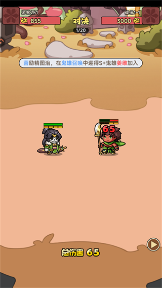 新手攻略配图4