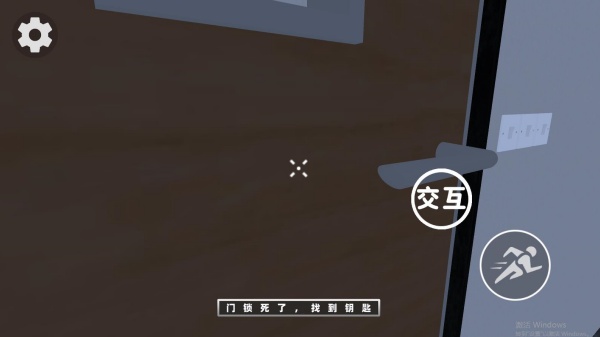 怎么玩配图2