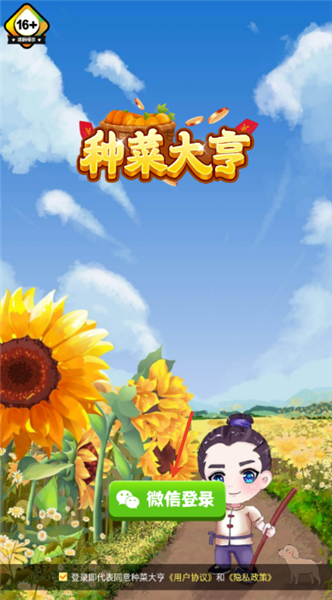 登录说明配图2