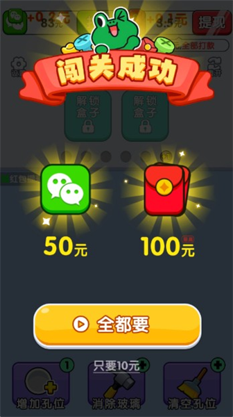 新手操作教学配图4