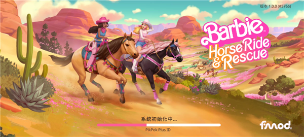 芭比爱心马场无限金币版宣传图