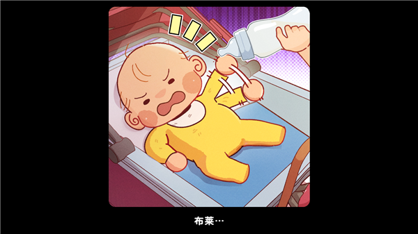 怎么设置中文配图4