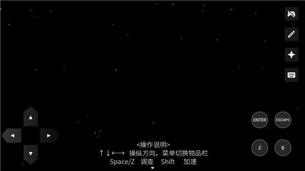 游戏攻略配图2