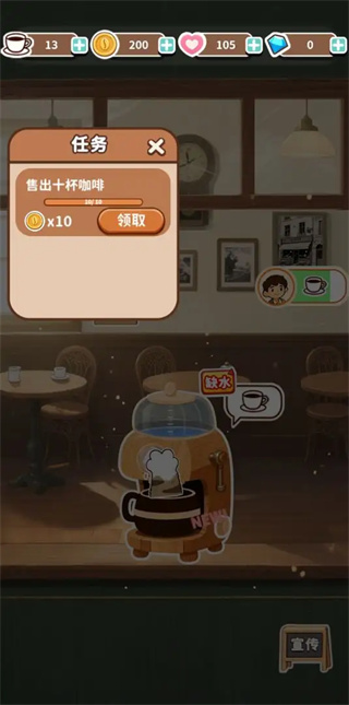 时光小馆:记忆回廊离线版4