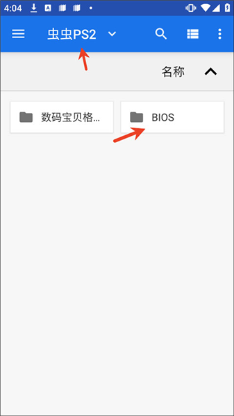 安装教程配图2