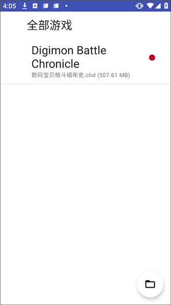 安装教程配图5