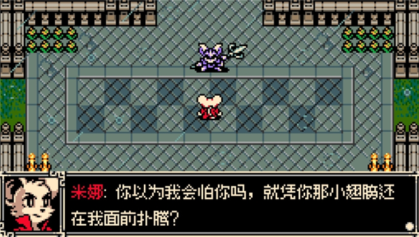 游戏特色配图1