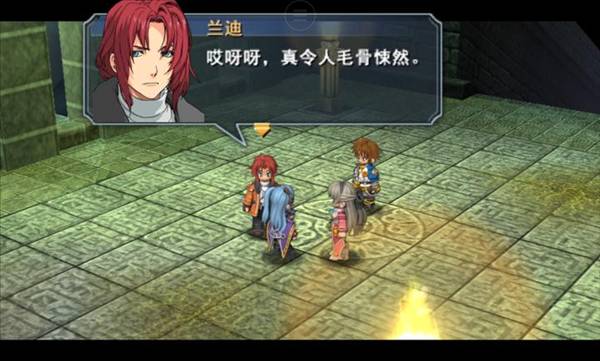 英雄传说零之轨迹安卓移植版4