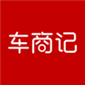 车商记手机app