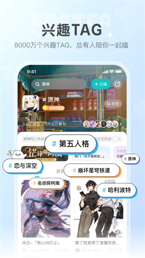 网易乐乎lofter1