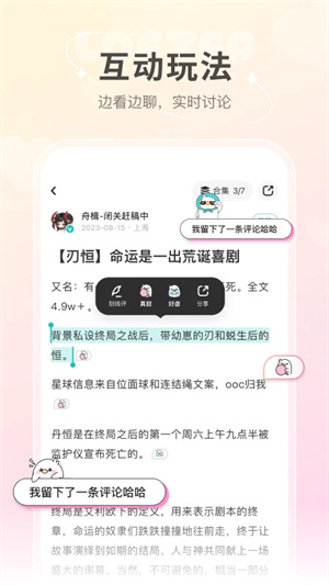 网易乐乎lofter4