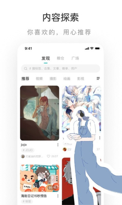 软件功能配图1