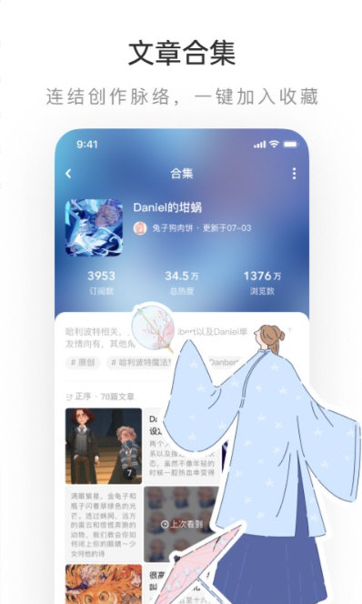 软件特色配图1