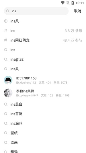 如何存储照片配图1